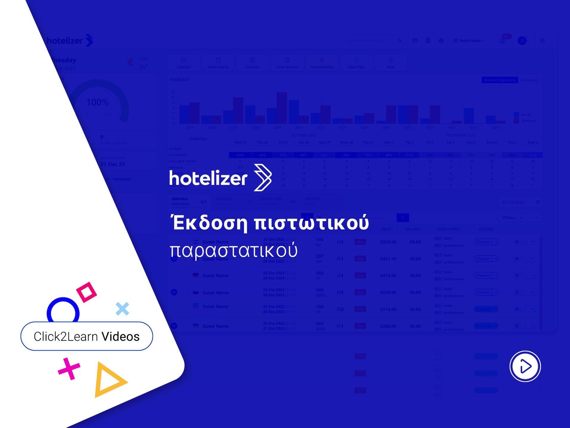 ekdosi_pistotikou