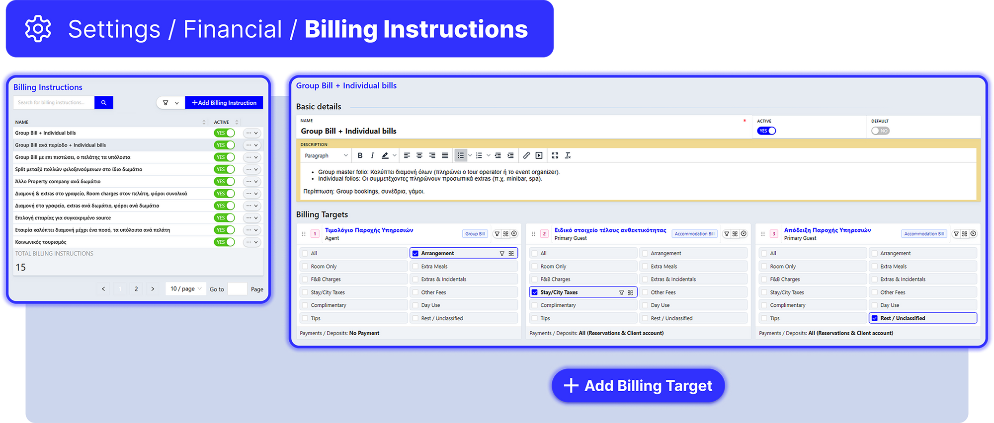 BillingInstructions_blog_hotelizer