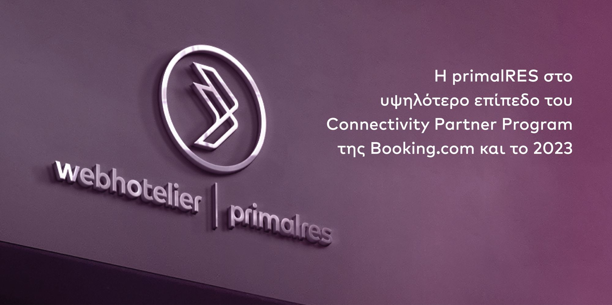 H primalRES στο υψηλότερο επίπεδο του Connectivity Partner Program της Booking.com και το 2023