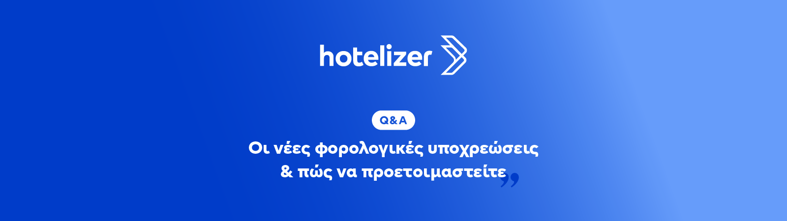 Hotelizer PMS Μάιος 2026: Χρήσιμες ερωτήσεις & απαντήσεις σχετικά με τις νέες φορολογικές υποχρεώσεις & πώς μπορείτε να προετοιμαστείτε με το hotelizer!