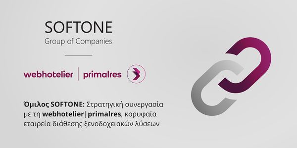 Όμιλος SOFTONE: Στρατηγική συνεργασία με τη webhotelier | primalres, κορυφαία εταιρεία διάθεσης ξενοδοχειακών λύσεων