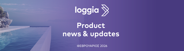 Loggia Φεβρουάριος 2026: Νέο εργαλείο επικοινωνίας, συνεργασίες και παρουσία στο Short Stay Conference