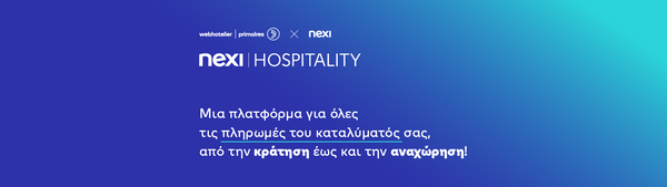 webhotelier | primalres και Nexi Ελλάδος παρουσιάζουν το Nexi Hospitality