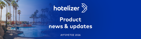 Hotelizer PMS Αύγουστος 2026: Το hotelizer γίνεται ακόμα πιο ασφαλές!