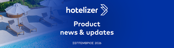 Hotelizer PMS Σεπτέμβριος 2026: Νέες δυνατότητες εκπαίδευσης!